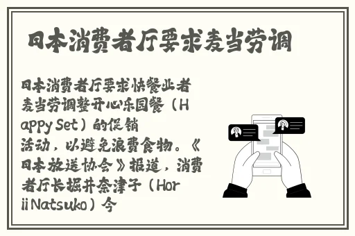 亚洲M码 欧洲S码SSS222